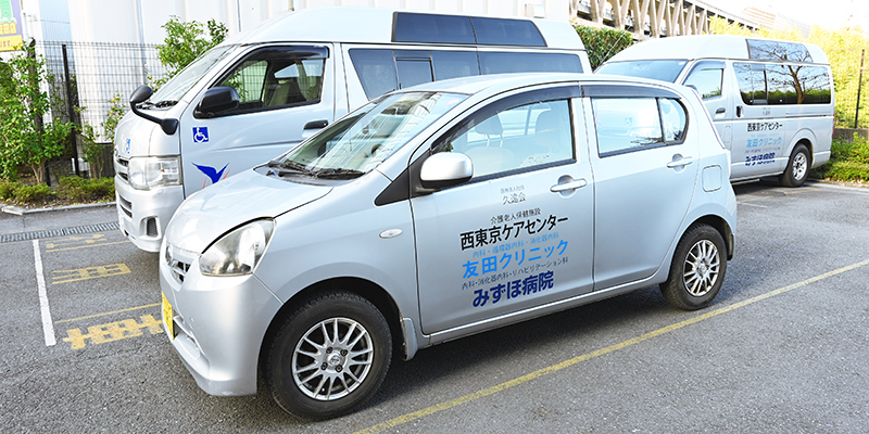居宅介護支援事業所
